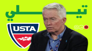 كريج تيلي الرئيس التنفيذي الجديد للاتحاد الأمريكي للتنس