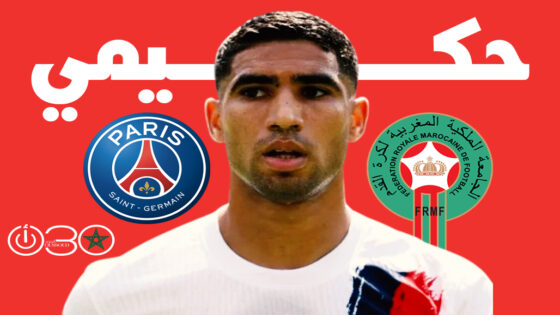 طرد حكيمي أمام ستراسبورغ يغيبه عن “كلاسيكو” سان جيرمان ومارسيليا