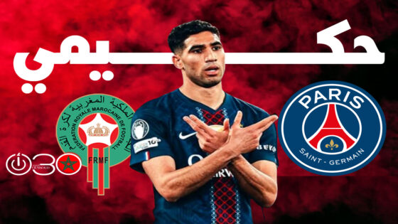 أشرف حكيمي بقميص باريس سان جيرمان خلال مباراة موناكو في دوري أبطال أوروبا