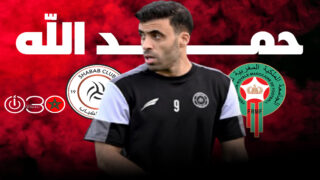 حمد الله ينضم لتدريبات الشباب بعد غياب 42 يوما للإصابة