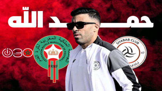 الشباب السعودي يستعيد حمد الله أمام النهضة في أبطال الخليج