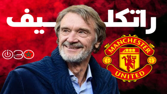 جيم راتكليف مالك نادي مانشستر يونايتد