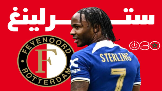 رحيم سترلينج المنضم لفريق فينورد الهولندي