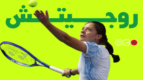 الخاسرة المحظوظة روجيتش تصعق رادوكانو وتخطف الأضواء في دبي