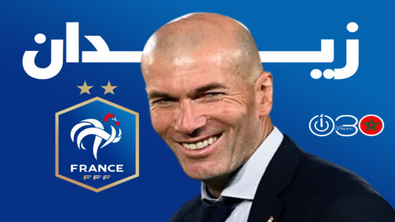  زيدان ينهى اتفاقه مع الاتحاد الفرنسي لخلافة ديشان بعد المونديال