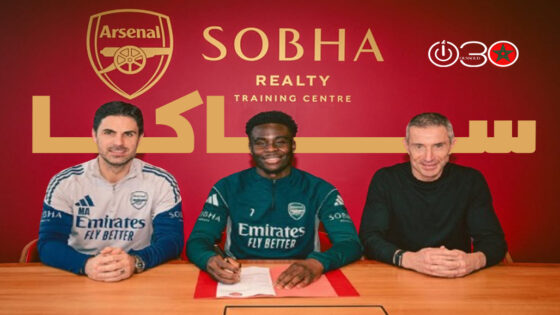 أرسنال يوقع عقدا طويل الأمد مع بوكايو ساكا