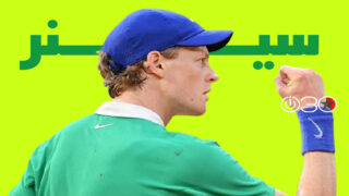 سينر يحقق فوزا سهلا على ماتشاك في بطولة قطر للتنس