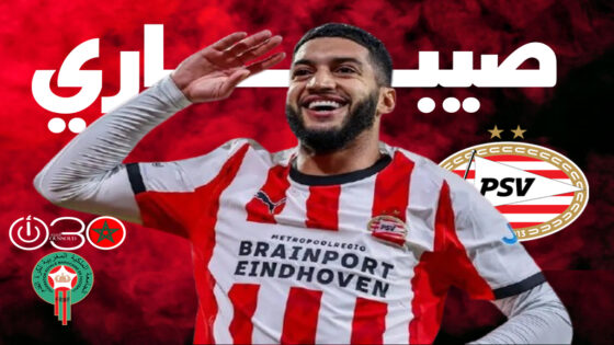 صيباري يتوج عودته بتمريرة حاسمة في فوز أيندهوفن على هيرنفين