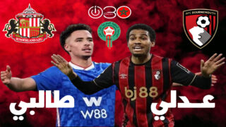 طالبي أساسيا وعدلي بديلا في تعادل بورنموث مع ساندرلاند