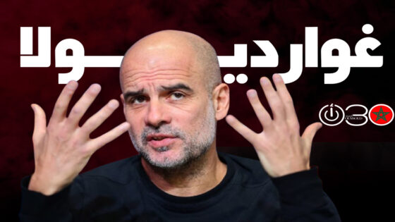 غوارديولا: لن أصمت وسأستمر في التحدث باسم ضحايا النزاعات حول العالم