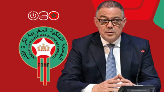 اجتماع المكتب المديري للجامعة الملكية المغربية لكرة القدم لحسم ملفات المرحلة المقبلة