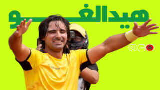 دييغو هيدالغو يحتفل بالفوز على الثنائي الأسترالي رينكي هيجيكاتا وجوردان تومبسون