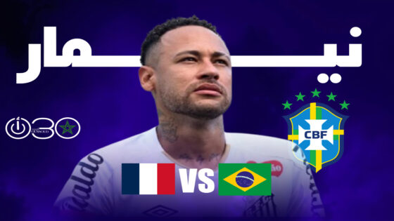 نيمار خارج تشكيلة البرازيل في وديتي فرنسا وكرواتيا قبل كأس العالم