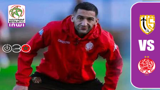 الوداد يحل ضيفا على تواركة في غياب نجومه