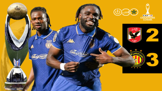 الترجي يبلغ نصف نهائي أبطال إفريقيا بتجديد فوزه على الأهلي