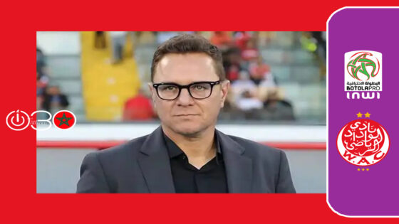 بن هاشم يشيد بروح الفريق بعد فوز الوداد المثير على تواركة