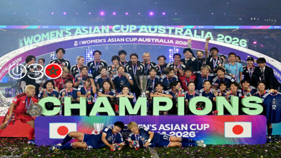 هامانو تقود اليابان للتتويج بكأس آسيا للسيدات على حساب أستراليا المضيفة