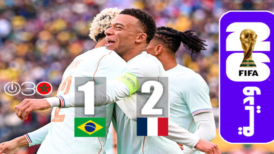 المنتخب الفرنسي يهزم نظيره البرازيلي وديا بعشرة لاعبين