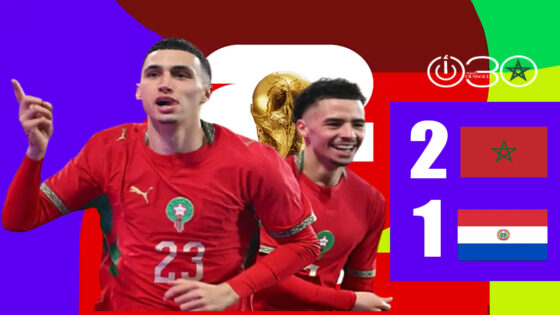 فوز المغرب على باراغواي (2-1) في ودية لانس .. إشارات إيجابية ومخاوف دفاعية