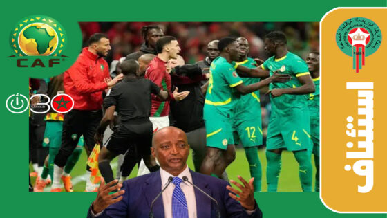 “كاف” يناقش استئناف المغرب بشأن عقوبات نهائي كأس إفريقيا يوم الثلاثاء
