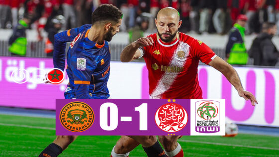 الوداد يهزم بركان في قمة الجولة بهدف زياش الحاسم