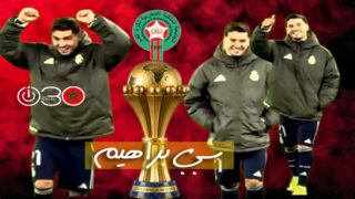 دياز يحتفل بربع نهائي الأبطال وإعلان المغرب فائزا على السنغال في نهائي “كان” 2025