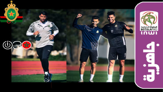 الجيش الملكي يعزز جاهزيته للبطولة خلال التوقف الدولي