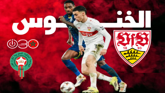 تمريرة حاسمة للخنوس في خسارة شتوتغارت أمام بورتو