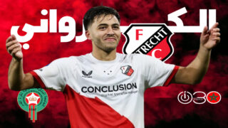 الكرواني يؤكد استحقاقه للمنتخب ويترقب قائمة وهبي