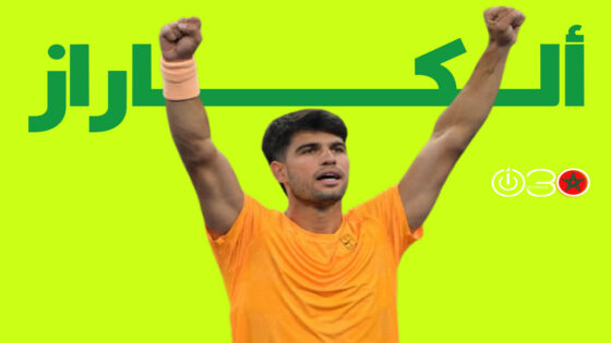 ألكاراز يهزم ديميتروف في إنديان ويلز ويكشف تأثير دعم صديقه جيمي باتلر