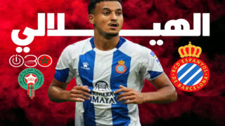 الهيلالي يُحكم دفاع إسبانيول ويفقد النقطة أمام مايوركا
