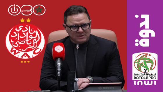 بنهاشم: صححنا أخطاءنا في الشوط الثاني وزياش يتقدم تدريجياً