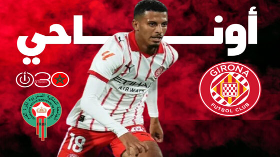  أوناحي يتألق بديلا أمام ليفانتي قبل إعلان وهبي قائمة الأسود