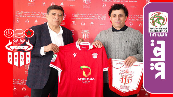  بعقد مدته موسم ونصف.. حسنية أكادير تقدم هلال الطاير مدربا جديدا