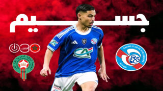 مباراة استثنائية لياسين جسيم..وستراسبورغ يتأهل لنصف نهائي كأس فرنسا