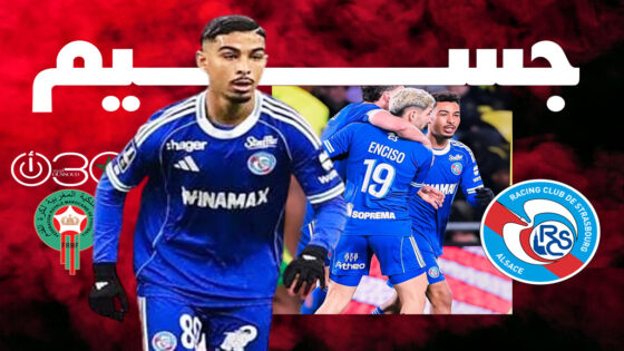 جسيم يبدع بأول تمريرة حاسمة ويحول هزيمة ستراسبورغ إلى فوز