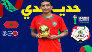 بطولة شمال إفريقيا : إليان حديدي أفضل لاعب في مباراة المغرب والجزائر