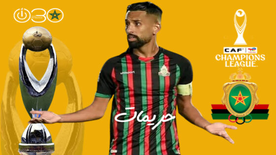 دوري أبطال إفريقيا: غياب حريمات قائد الجيش أمام بيراميدز