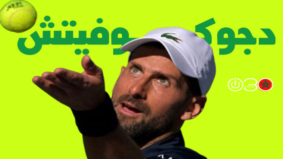 نوفاك دجوكوفيتش في مباراة ببطولة إنديان ويلز للتنس