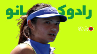  رادوكانو تستمتع بالتخفي باسم “إيلا” وتفوز بمباراتها الأولى في إنديان ويلز