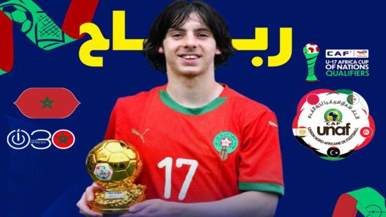 دورة اتحاد شمال إفريقيا : إبراهيم رباح يتوج بجائزة أفضل لاعب في مواجهة تونس