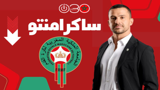 ساكرامنتو: شرف لي تمثيل المغرب والعمل مع جيل استثنائي