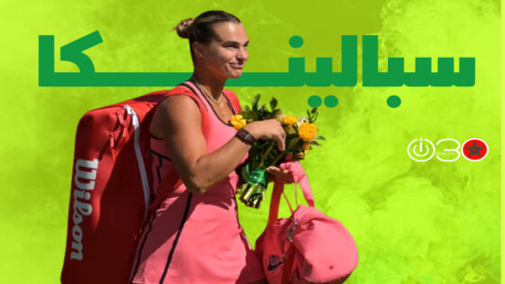 سبالينكا غير متأكدة من مشاركتها مرة أخرى في بطولة دبي