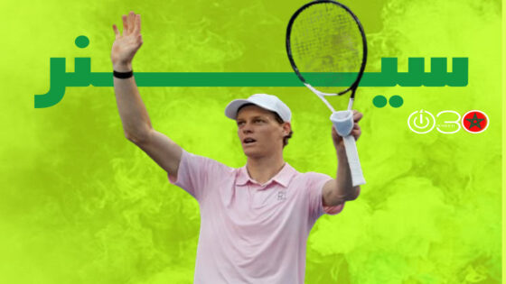 سينر يقلب تأخره إلى فوز أمام ميكيلسن في بطولة لة ميامي للتنس