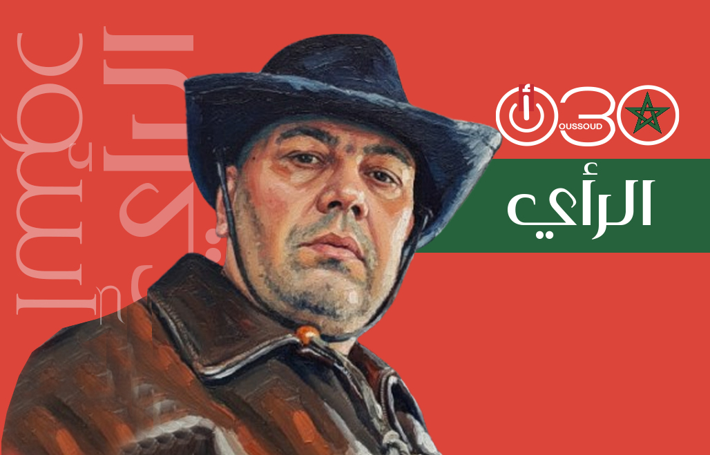 حريمات والأربعون حرامي