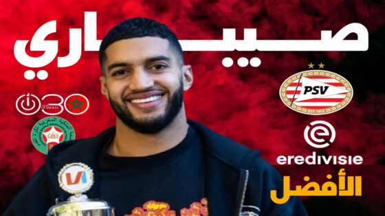 صيباري لاعب الشهر في الدوري الهولندي