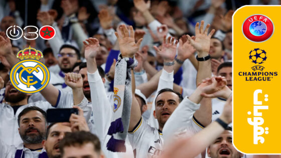تغريم ريال مدريد بسبب تحية نازية من مشجع في مباراة بدوري الأبطال