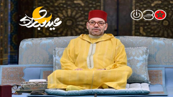 برقية تهنئة مرفوعة إلى صاحب الجلالة الملك محمد السادس بمناسبة عيد الفطر السعيد