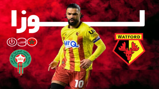 لوزا يُضيء واتفورد بأسيست هدف التعادل أمام شيفيلد