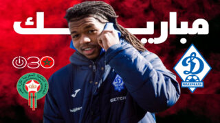 مهدي مباريك لاعب دينامو ماشكالا